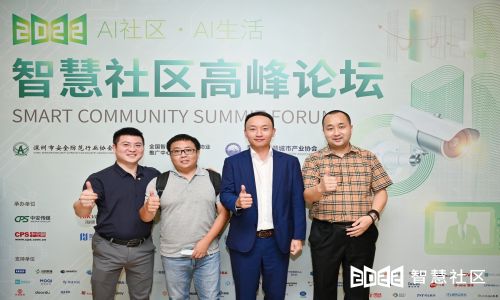 宇航榮獲“科技抗疫衛(wèi)士獎”，熱烈祝賀“2022AI社區(qū)·AI生活”智慧社區(qū)高峰論壇圓滿舉辦