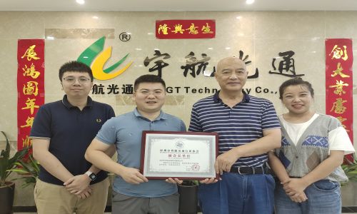 熱烈歡迎深圳智能交通協(xié)會(huì)領(lǐng)導(dǎo)蒞臨宇航指導(dǎo)工作,宇航工業(yè)交換機(jī)榮獲智交協(xié)“副會(huì)長(zhǎng)單位”