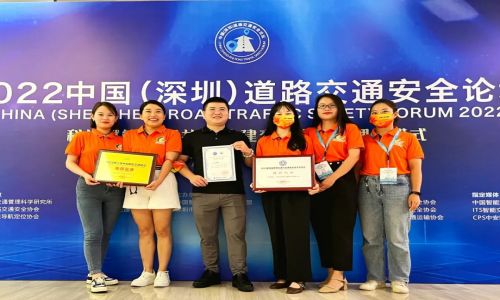 宇航榮獲“中國(guó)智能交通建設(shè)推薦品牌”,熱烈祝賀第十九屆中國(guó)(國(guó)際)城市智能交通論壇和第十一屆中國(guó)道路交通安全論壇圓滿舉辦