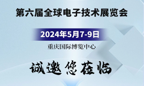跬步千里，精彩繼續，宇航工業交換機邀您共赴五月盛會！