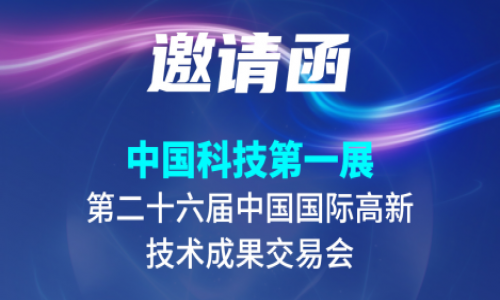 宇航工業交換機11月國內外精彩預告請查收，誠邀您的蒞臨！