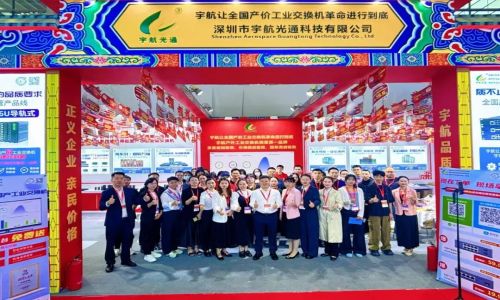 全國產工業交換機新征程！宇航讓全國產價工業交換機革命進行到底！